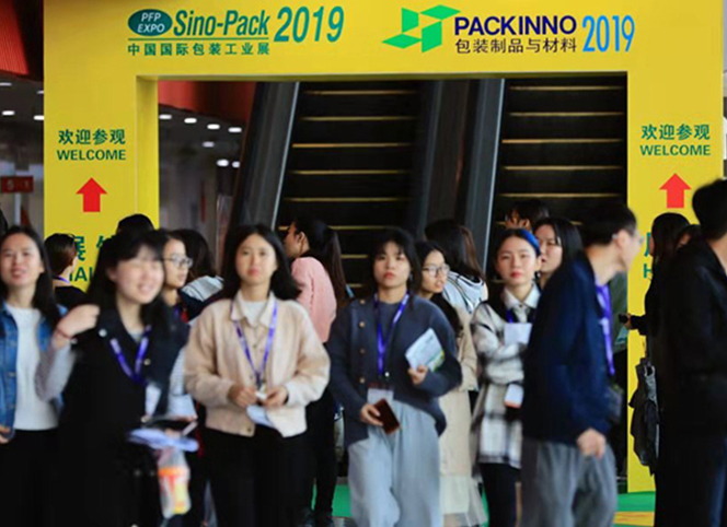 Sino-Pack 2019中國國際包裝展會，德國HEWER新產(chǎn)品首亮相